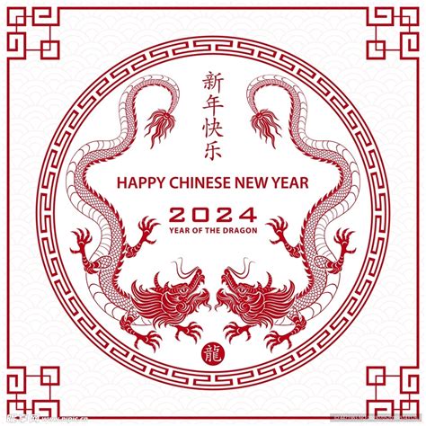 2024 什麼龍|屬龍出生年份+2024今年幾多歲？屬龍性格特徵+最新。